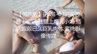 【新片速遞 】小女友 啊啊 受不鸟了 老公快点给我 小美眉被男友在家猛怼 要求快点射 