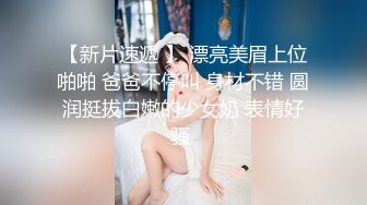 超骚的人妻少妇跟大哥在家激情啪啪玩的真嗨啊，全程露脸69口交，骑在大哥脖子被舔逼好刺激