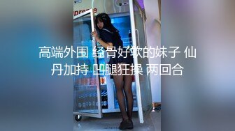 STP28672 ?91制片厂? 91BCM002 深夜我用大屌安慰爆乳学姐▌白允儿▌刚分手空虚色诱 娴熟的技巧欲罢不能 尽情肏穴爆射 VIP0600