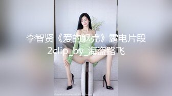 《鬼娘子》