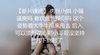 四眼仔考完期末考開房和女友啪啪慶祝兩人年紀不大還挺會玩的應該是老司機了