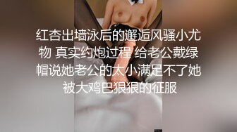 【媚黑】推特黑人博主Kano Coxx 杭州约炮国内美女 暴力蹂躏第四弹