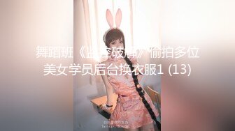 【MP4】[国产]PME024 下药亲妹把她当母狗操 淫荡娇躯操到高潮