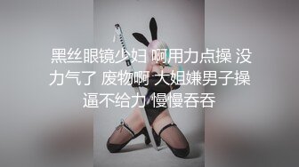 御姐国模 梦婷（于梓涵） 极品大长腿 掰穴大长腿 全裸人体艺术 被摄影师无套啪啪肉偿 (2)