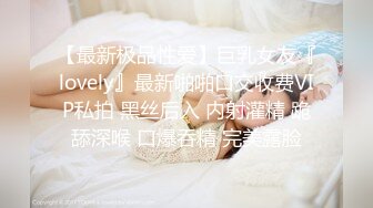 前女友背着男友偷偷找我干她