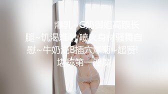 百人斩9-寂寞少妇骑乘式双十二一起嗨