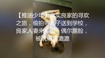 ❤️黑屌崇拜❤️ 精品媚黑视频整理 黑屌直顶骚穴  疯狂爆操 黑屌蹂躏【79V】 (2)