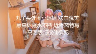 ⭐⭐⭐【Andy_coco】留学生身材超哇塞，咪咪沫油，看了想射