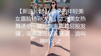 童颜混血大眼小仙女系列在浴室洗完澡直接肛交爽一会回床上继续爽内射精液粑粑渣全出来了