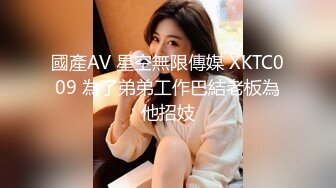  土豪偷偷到刚勾搭上的气质美少妇家里啪啪,老公出差不在家,2人在家里肆无忌惮的狂干