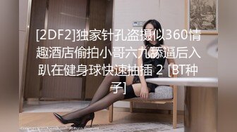 你为什么这么著急呢？百变性感制服剧场