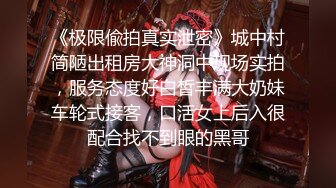   厕所啪啪自拍 漂亮美眉尿个尿 吃个鸡 再扶着墙后入啪啪 貌似很爽 张大嘴却不敢叫 逼毛浓密