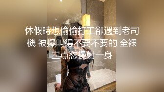 〖反差白富美❤️巨乳母狗〗反差女神『小姨妈』魔鬼身材白虎粉逼 多体位蹂躏爆草 给骚逼干的淫水泛滥哭腔呻吟 (4)