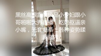 【上】神似马天宇的细腰小骚0 那咪咪大胸 好想抓爆他～