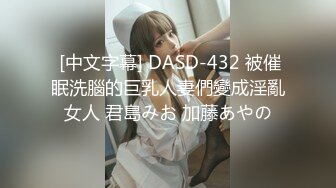 (Uncen-leaked) 261ARA-581 【ほんわか系】【メガネ少女】『キス以上の気持ちいい事を楽しみたい♪』彼氏と別れたばかりで寂しい気持ちをエッチで吹っ飛ばしたい！