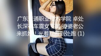 【新片速遞】  ⚡模特身材反差女神【Ayomi_SS】大波浪姐姐叼着内裤被肏 bb里都是白沫沫，一个合格的小母狗 会满足主人的任何要求