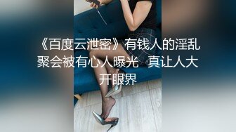   极品车模女神小资鸣喵王11.12黑丝女仆装骚货聊骚炮友 无套爆操中出 淫语浪叫不断“使劲 快干我”