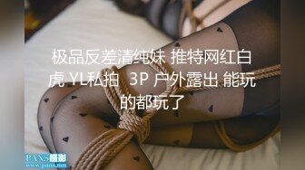 女神级清纯小姐姐 前凸后翘极品大长腿抽插呻吟销魂