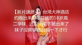 【重磅泄密✨onlyfans】⭐刘玥juneliu⭐ 是个颜值与美好肉体集一身的妹子 质量佳 解锁了三洞《VO.17》