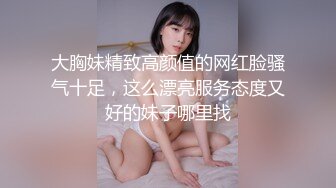 白富美的淫荡屁股