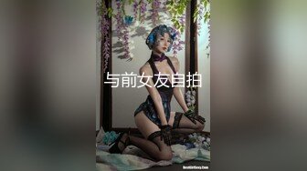 三月强力推荐，极品无毛一线天粉穴，面罩网红女神，和纹身炮友激情操逼，翘起美臀舔屌自摸骚穴，上位骑乘尽情输出爆操