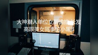 三次做爱都是在她的宿舍，老公别的地方工作