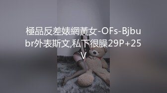 颜值比有些女星还要高的极品性感外围女被鸡巴粗大的猛男操的受不了,嗷嗷大叫