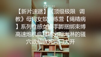 《反差网红极品调教》卡哇伊清纯系萝莉女奴【玉宝涩涩】私拍，水手服彼女飼育各种制服3P紫薇逼粉奶大人形小母狗 (7)