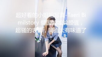 漂亮美眉 让我感受一下 感受什么 你进去慢点 啊啊好大好舒服 身材苗条细长腿被大鸡吧小哥哥无套猛怼