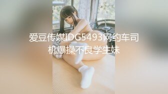 小情侶於簡易出租屋內大白天打炮／雨天困於鄉間小路時口爆大奶妹 (1)