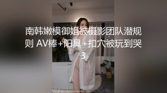 白金泄密流出❤️真实模特级美女被猥琐大肚男无套抽插自己捂着嘴巴逼逼被灌满精液