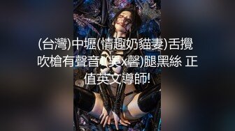 享受按摩师大鸡巴的丝袜美人