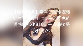 大神潜入办公楼一路尾随 近距离偷拍漂亮美女同事的嫩鲍