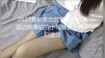 日本女高中生裙子都那么短？