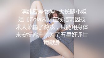 顶级绿播下海【小玉777】黑丝美乳裸舞~骚舞露点抖奶~更新至4月合集【138v】 (4)