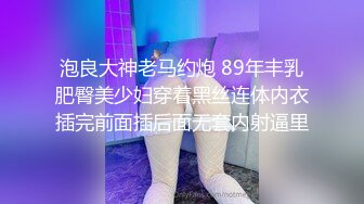 2024年2月超级反差母狗【六花】大年初一拜年美背滴蜡写龙年大吉，高价付费福利，还有比她更骚的吗？ (16)