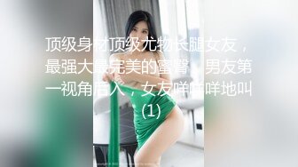 【新片速遞】  ✨【唯美猎奇】上海第四爱情侣「MeiMei」OF调教私拍 训练男朋友成为真正的母狗奴隶【第六弹】(12v)[4.97GB/MP4/1:55:23]