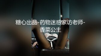 软软兔 迷奸白虎洛丽塔少女 强行插入穴湿暖包裹 极致快感临界 艹喷少女失禁潮吹