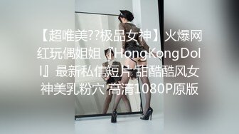 饥渴美女发骚“老公求求你了，用你的大鸡巴使劲干死我吧，用你的大龟头使劲插”