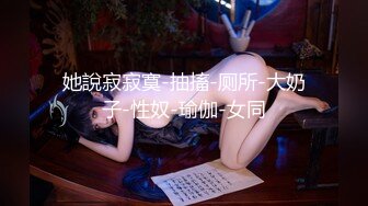 麻豆传媒&amp;兔子先生TZ-043淫过年後篇-樱井美里