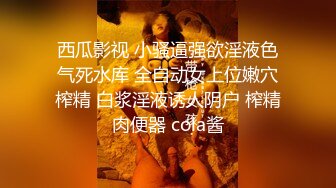 XKG130 橙子 心机女迷晕闺蜜却被老板得逞 星空无限传媒