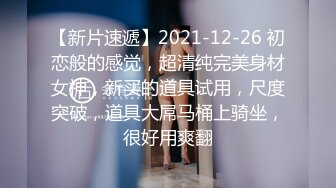 小母狗 学狗叫 汪汪 爸爸的坐便器 我要尿尿 又要尿尿 大白股美眉被无套后入 粉嫩小穴连续喷了几次