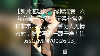 新晋级无敌反差小母狗~推特19岁女儿奴 超强人前露出裸体取外卖影院自慰等