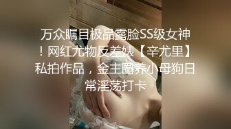 KTV女厕多角度偷拍漂亮美女粉嫩的鲍鱼