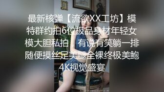 ❣️❣️❣️最新重磅！E嫂的秘密花园！推特极品巨乳反差耐操女神【家有E妻】私拍，邀约两位男模粉丝SPA催情按摩3P篇