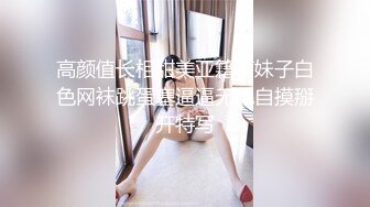 【国产版】[91KCM-098] 白瞳瞳 被同学的姐姐调教成为男人 91制片厂