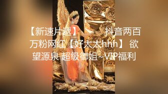 【精品】抖音少妇暮色，浓妆约会粉丝，KTV露出开房打炮，正是如狼似虎的年龄，真是个荡妇 (2)