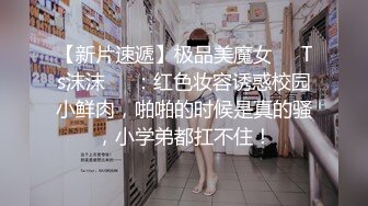 广东外语外贸大学校花程怡萱 ～春J期间和富二代男友的难忘假日 吃鸡技术熟练的让人心疼！ (1)