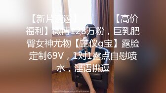 国产麻豆AV 蜜桃影像传媒 PMS001 性爱公寓 EP02 女王