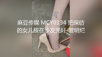 19岁学生妹！【陈陈尼】女仆装，大屁股，道具插小穴 女仆装，菊花鲍鱼小美乳，给你想看的一切